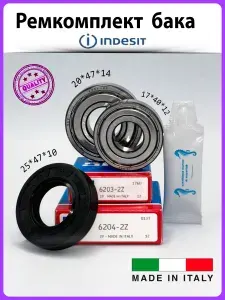 Ремкомплект бака для стиральной машины Indesit, Hotpoint Ariston SKF 6203 2Z, 6204 2Z, сальник 25*47*10 + смазка