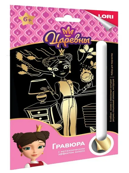 Lori Гравюра детская 11*17 см "Царевна Дарья"
