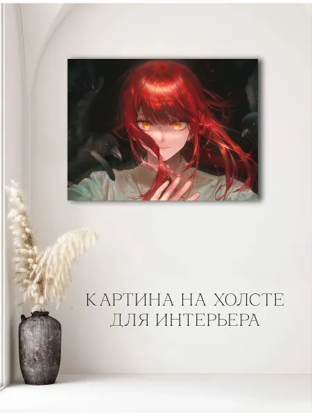 Картина аниме Человек бензопила 17 30х40