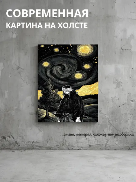 DZiVA Картина на холсте Портрет человека в головной 20x30 см