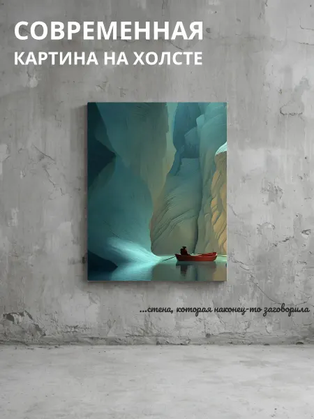DZiVA Картина на холсте Лодка и человек 20x30 см