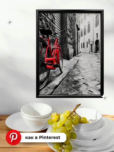 Как в Pinterest Картина в рамке - Нуар вайб ЧБ, красный велосипед 20х27 см