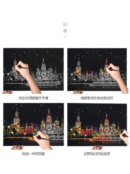 Гравюра Города скретч картина Набор для творчества 40*29