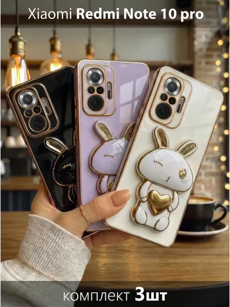 РИНОФОН Набор 3 чехла с попсокет на Xiaomi Redmi Note 10 Pro