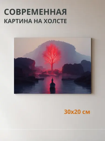 DZiVA Картина на холсте Человек на лодке возле 30x20 см