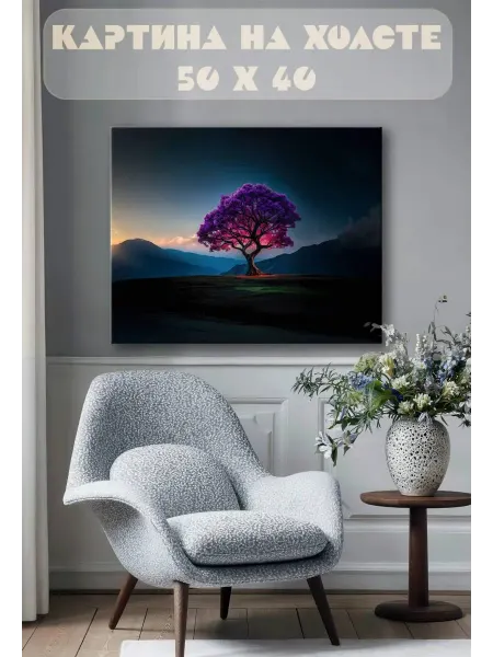 GArtWork Картина на стену 40 X 50 Дерево фэнтези