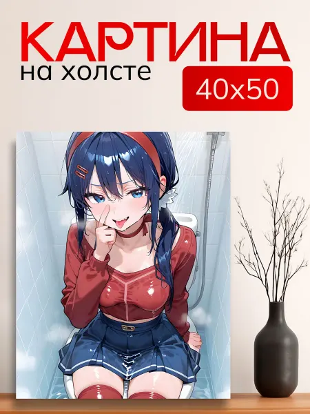 7Art Картина на холсте для дома Аниме девушка в туалете 40х50 см