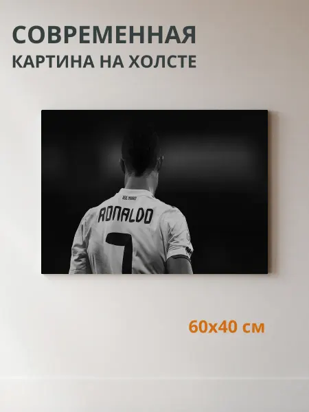 DZiVA Картина на холсте Портрет человека в спортивной 60x40 см