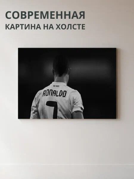 DZiVA Картина на холсте Портрет человека в спортивной 70x50 см