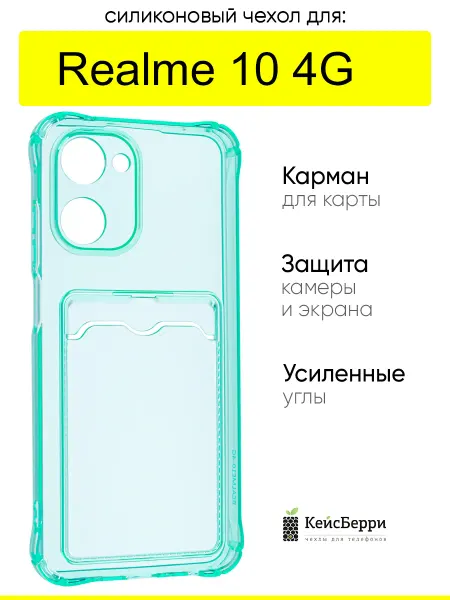 Realme Чехол для 10 4G, серия Card Case