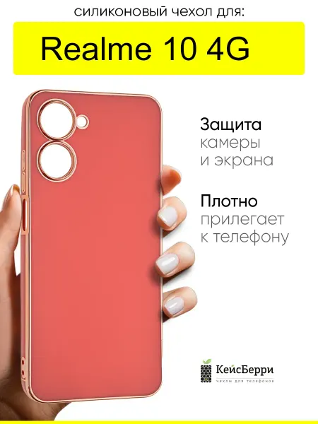 Realme Чехол для 10 4G, серия Electroplate