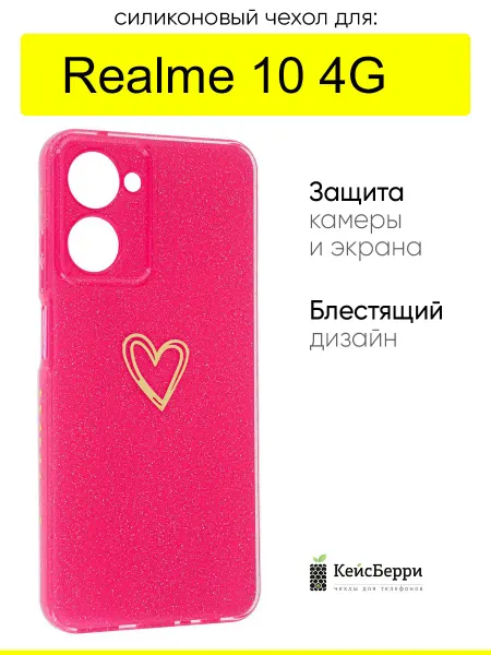 Realme Чехол для 10 4G, серия Gold heart