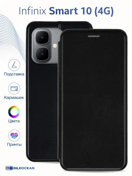 Mobileocean Чехол на Infinix Smart 10 4G, Инфиникс Смарт 10 книжка