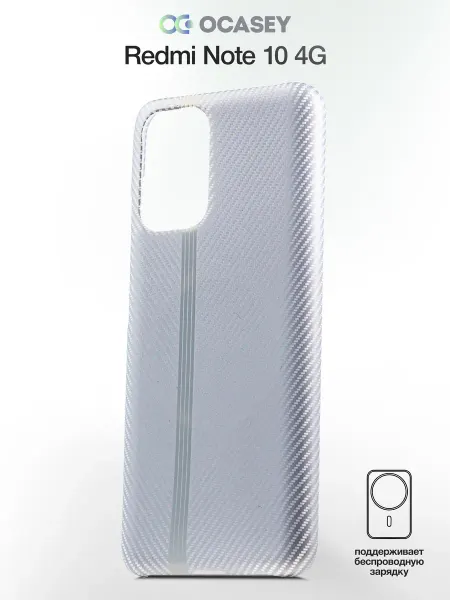 О'кейси Чехол на Xiaomi Redmi Note 10 4G