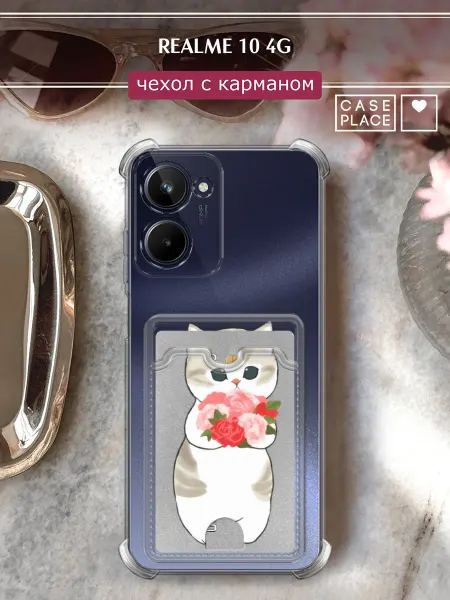 Realme Чехол на 10 4G с картхолдером кот