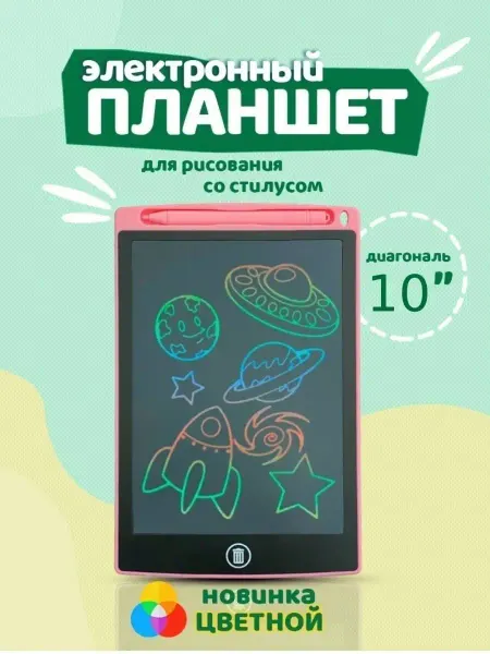 Топ Шоп Графический планшет 10.5