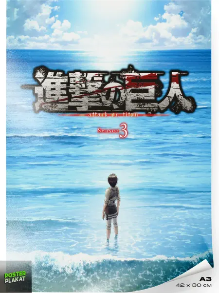 Постер Плакат Постер аниме Attack on Titan Атака Титанов на стену А3