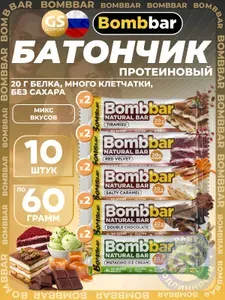 Протеиновый батончик BombBar Протеиновый батончик Natural Bar 10 x 60 г, Микс 5