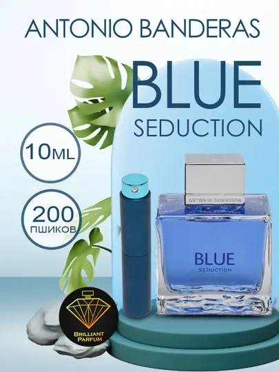Туалетная вода Blue Seduction Antonio Banderas, 5, 10, 100 мл