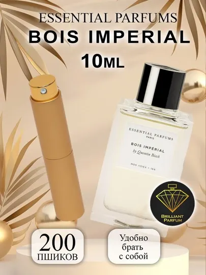 Essential Parfums Bois Imperial духи, 5, 10, 100 мл