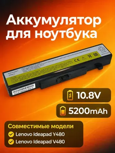 Аккумулятор для ноутбука Lenovo L11S6Y01 G580 G500 G505 G510 G700 G710 10.8V 5200mAh
