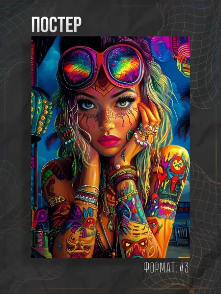 Store ST Постер "Арт, девушка, тату" А3