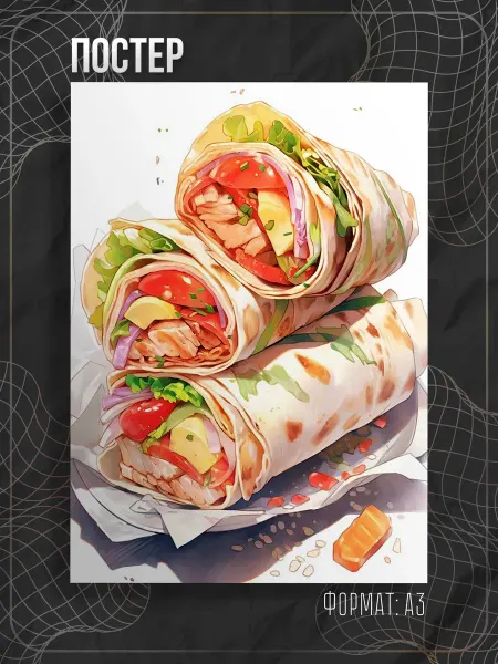 Store ST Постер на кухню "Еда, шаурма" А3