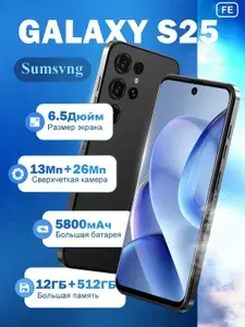Samsung Galaxy S25 512GB