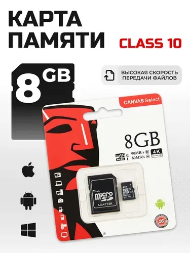 8 ГБ Карта памяти Canvas Select, Class 10, V10, запись - 80 Мбайт/сек, чтение - 95 Мбайт/сек