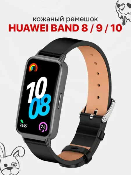 MIJOBS Ремешок для Huawei Band 8, Huawei Band 9, Huawei Band 10