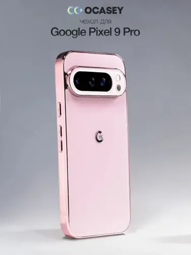 Чехол на Google Pixel 9 Pro /Pixel 10 / 10 Pro