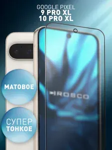 Тонкое матовое защитное стекло для Google Pixel 9 Pro XL и Pixel 10 Pro XL (Гугл Пиксель 9 Про ХЛ и Пиксель 10 Про ХЛ), для работы отпечатка пальца ROSCO