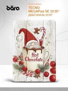 Чехол книжка на Tecno MEGAPad SE 10.95 / Техно МегаПад СЕ 10.95" Новогодний Гном
