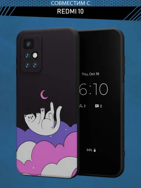 Abal Case Чехол на Redmi 10 с принтом Котик