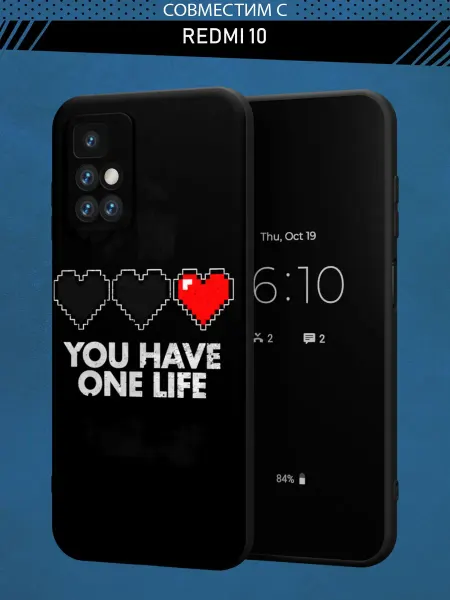 Abal Case Чехол на Redmi 10 с надписью