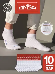 Носки Omsa мужские Active, 10 пар