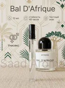 Духи женские Bal d"Afrique 10 ml, парфюмерная вода