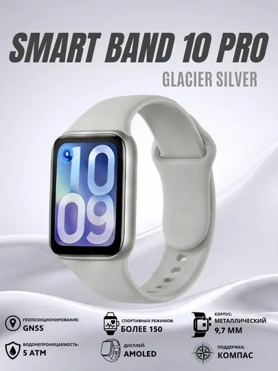 Xiaomi Smart Band 10 Pro - GPS, AMOLED