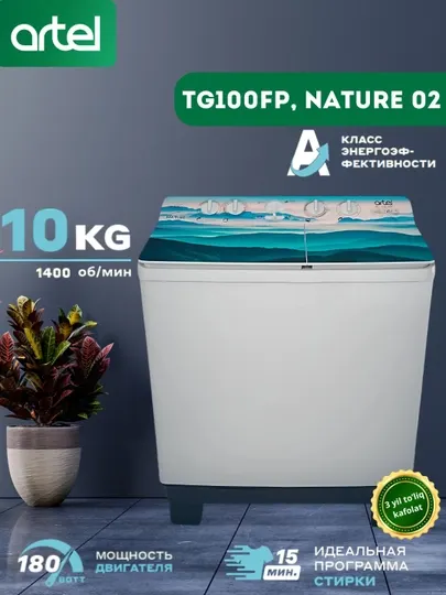 Стиральная машина полуавтоматическая Artel ART-TG100FP , TC100P , TG110FP, 10–11 кг