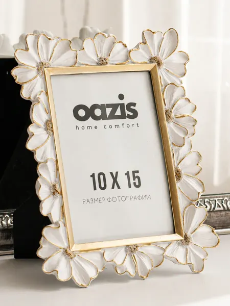 OAZIS Home decor Фоторамка золотая интерьерная 10х15