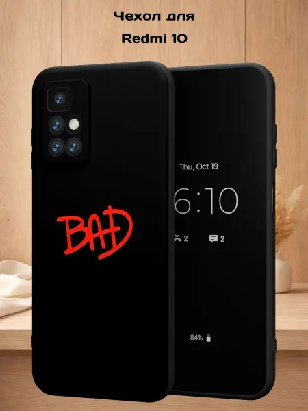 Case Style Чехол на Redmi 10 с принтом BAD