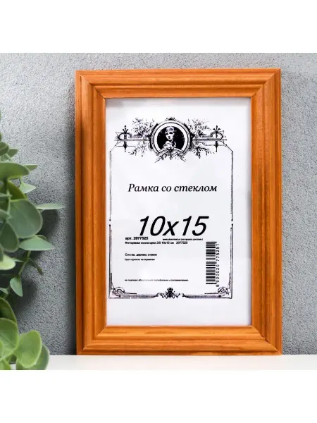 Сималенд Фоторамка сосна 10х15 см, орех