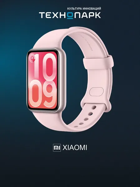 Фитнес-браслет Xiaomi Smart Band 10 Pro лавандо-розовый (BHR08WGGL)