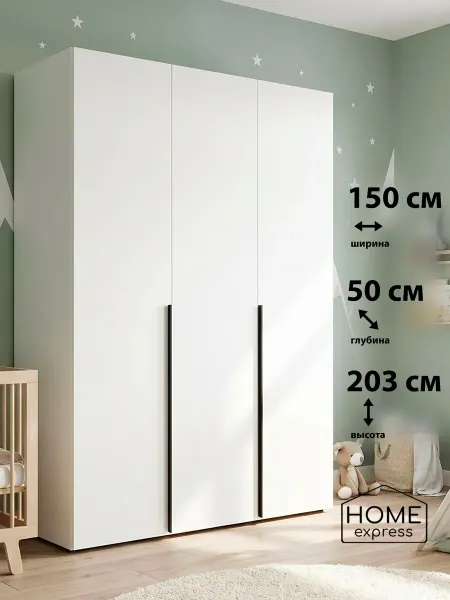 HOME express Шкаф для одежды Elbrus 1500х500x2030 (EL-150-50-E2H-R)