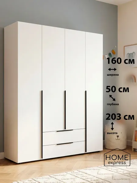 HOME express Шкаф для одежды Elbrus 1600х500x2030 (EL-160-50-E2HE-R)