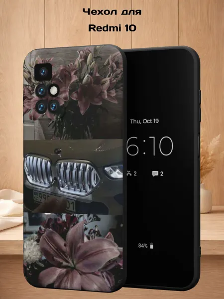 Case Style Чехол на Redmi 10 с принтом BMW