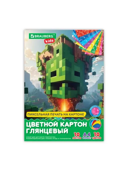 BRAUBERG KIDS Картон белый А4 мелованный, 10 листов