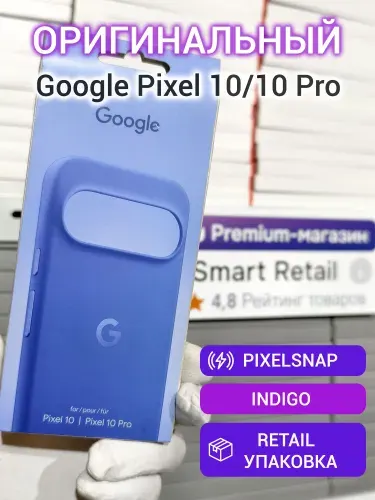 Чехол Pixelsnap для Google Pixel 10/10 Pro Case Indigo