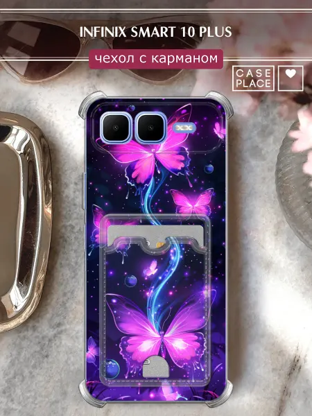 Case Place Чехол на Infinix Smart 10 Plus с карманом с бабочками