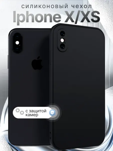 ZOLOTOP CASE Чехол на iPhone X XS 10 Силиконовый с защитой камеры